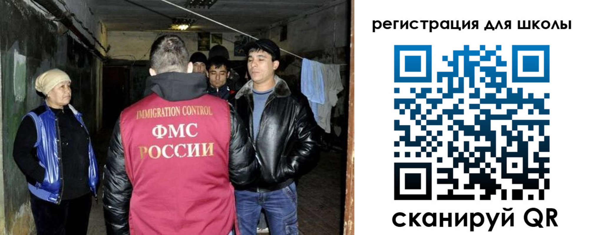 прописка поиск в Таштаголе